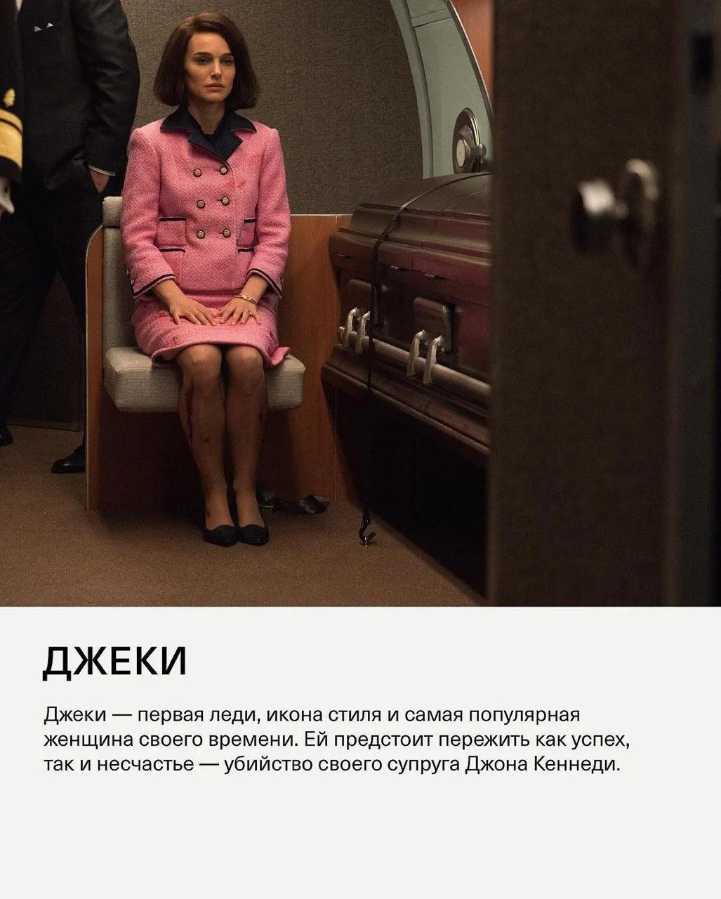 ⚡️ ТОП лучших фильмов с Натали Портман по мнению канала КИНОЗАЛ — роли, что врезаются в память навсе