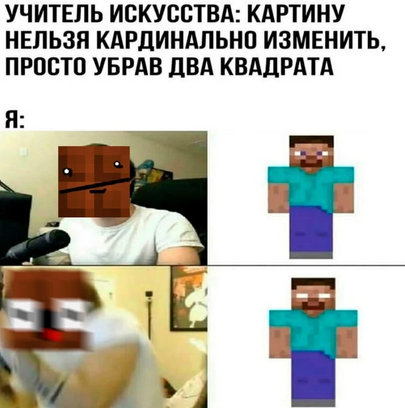 Учитель попросил убрать два квадрата так, чтобы кардинально ничего не изменилось. Задач...