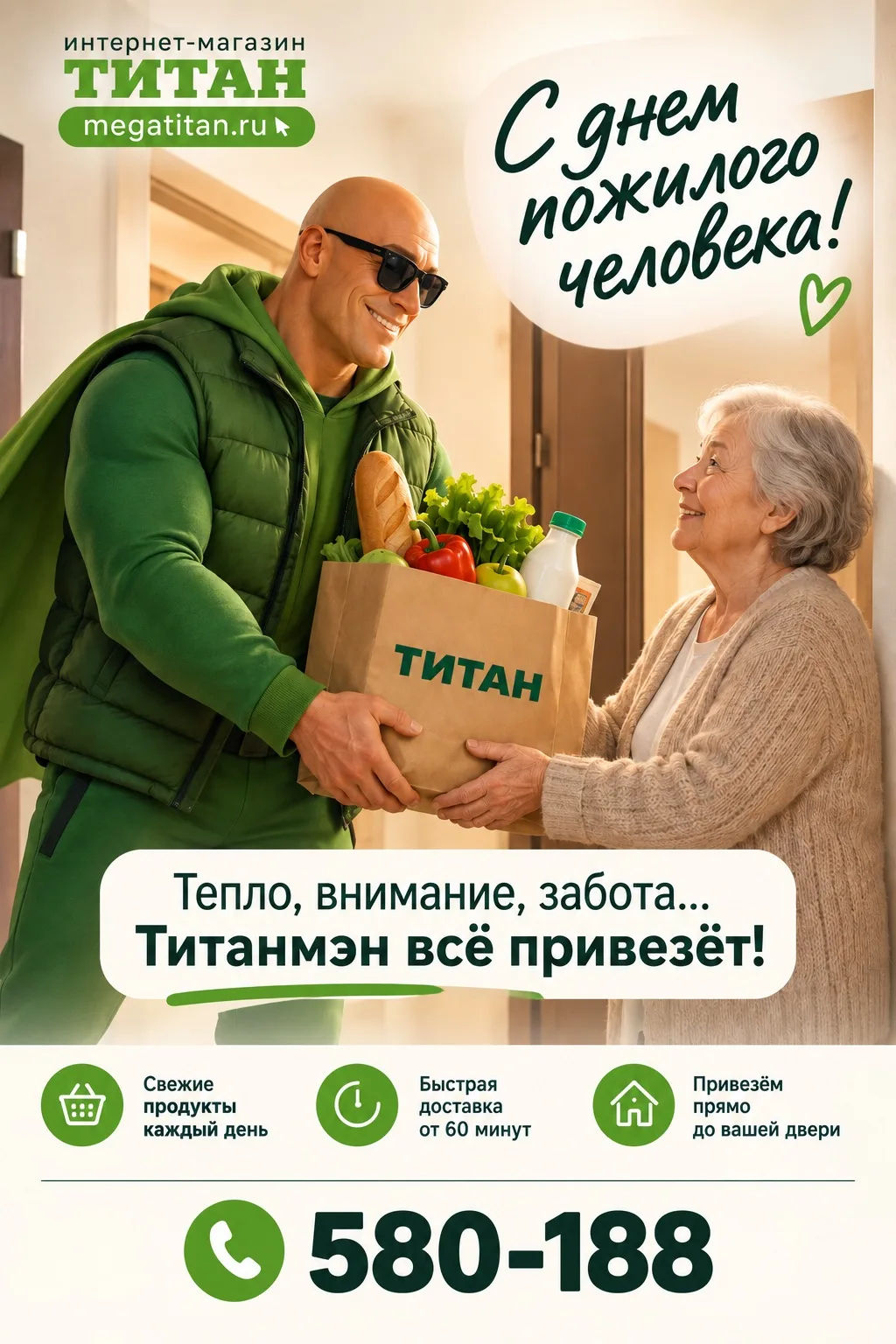 Пусть дома всегда будет тепло, на столе — любимые продукты, а близкие почаще звонят и п...