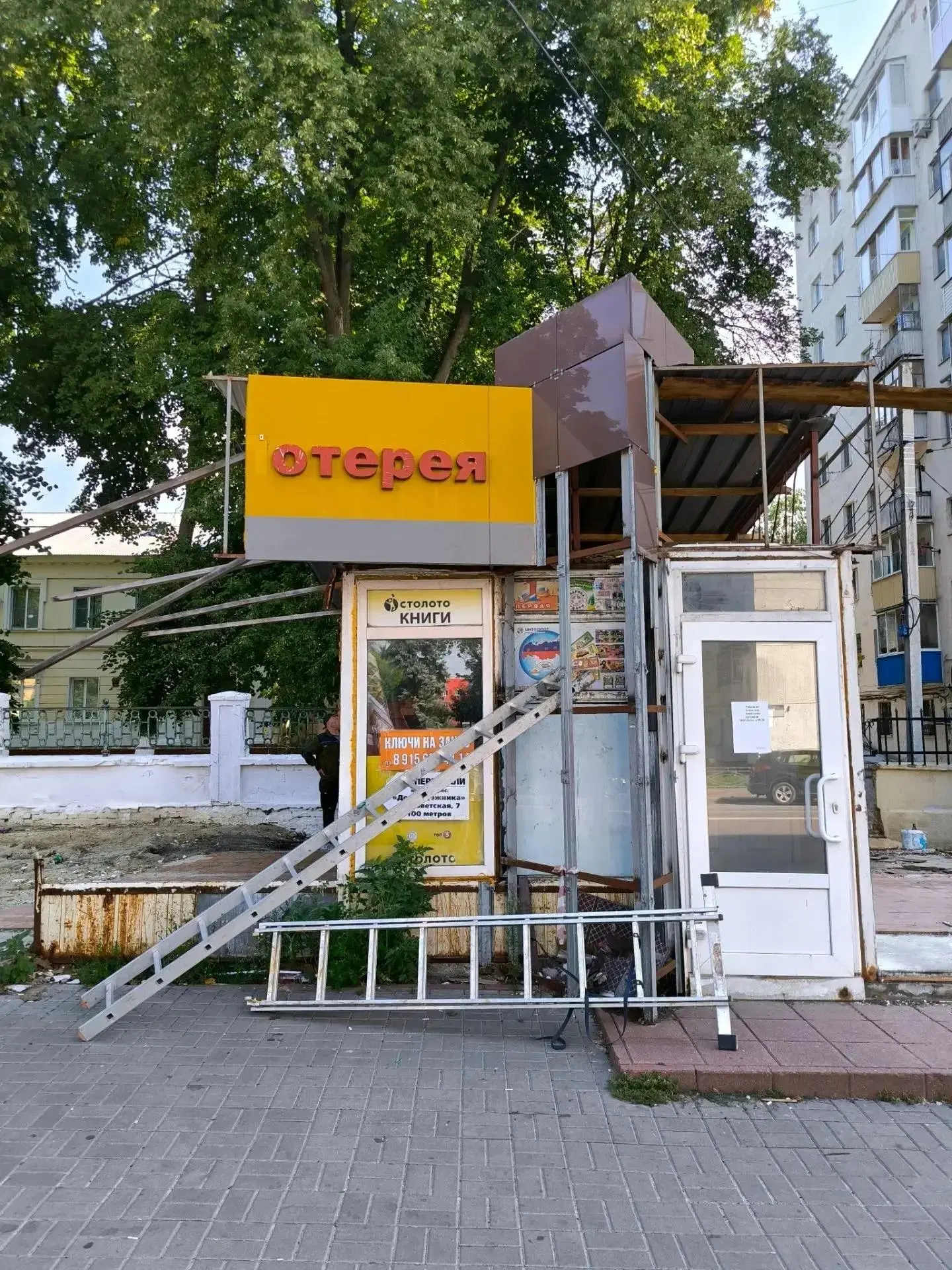 🔨На улице Советской в Тамбове демонтировали самовольно установленный ларёк

В Тамбове городские слу