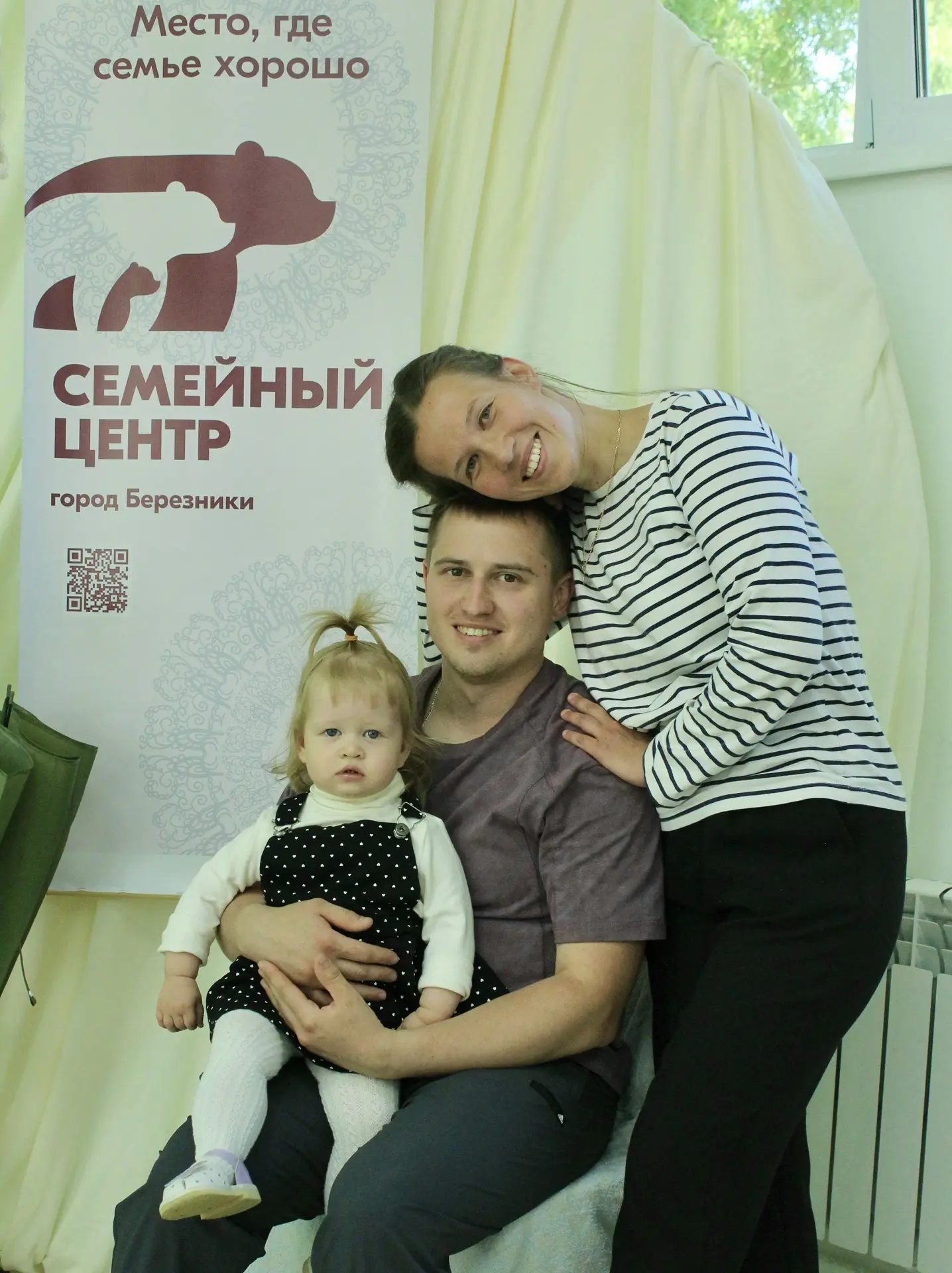 Семейный центр в Березниках 🧑‍🧑‍🧒‍🧒