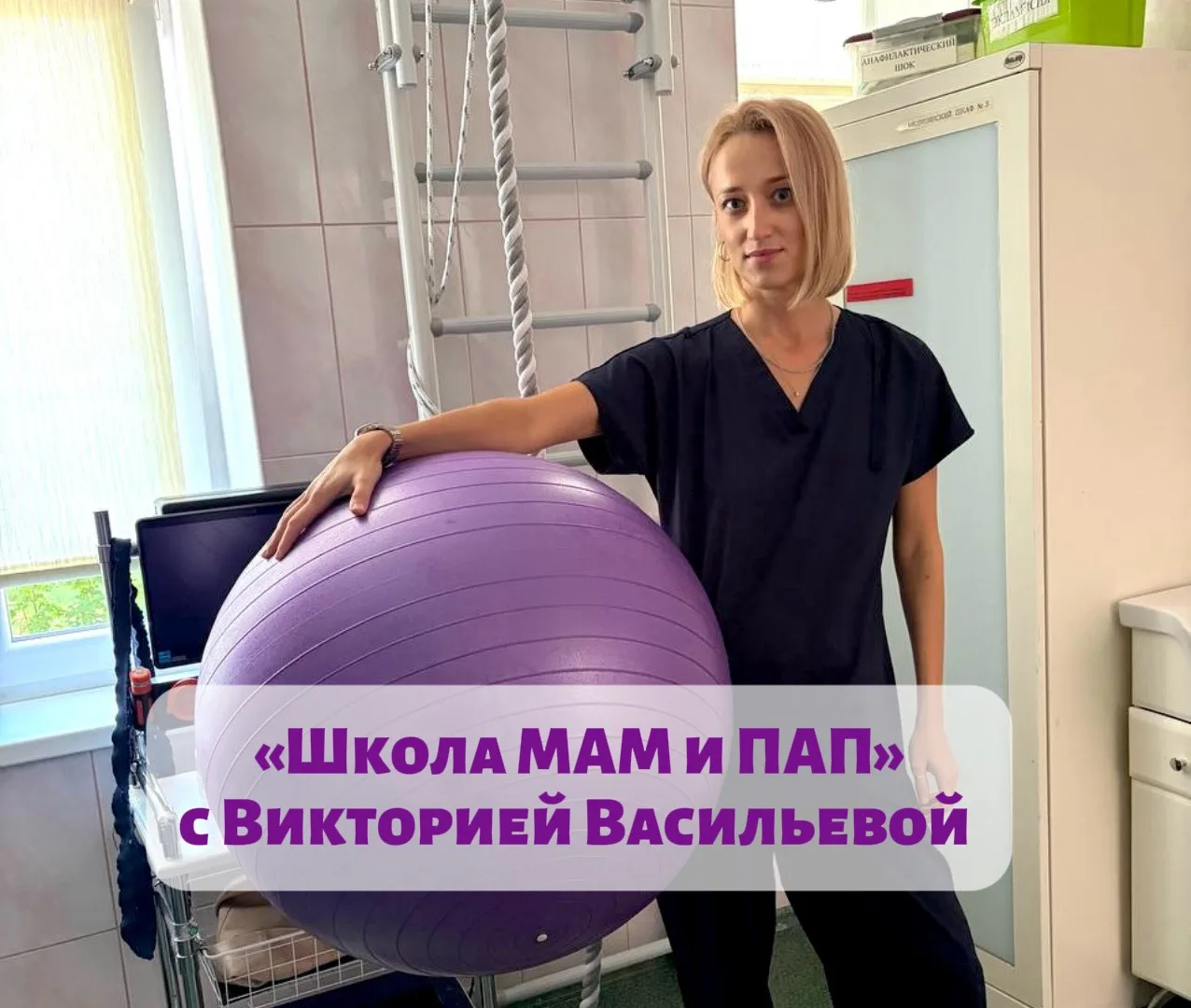 Дорогие будущие родители! 👩‍❤️‍👨