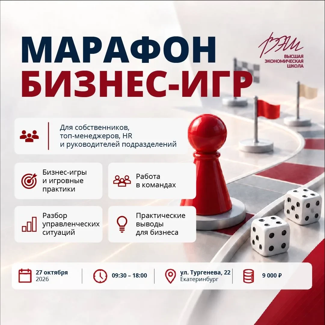 Лариса Богданова, директор IBC HR, рекомендует,