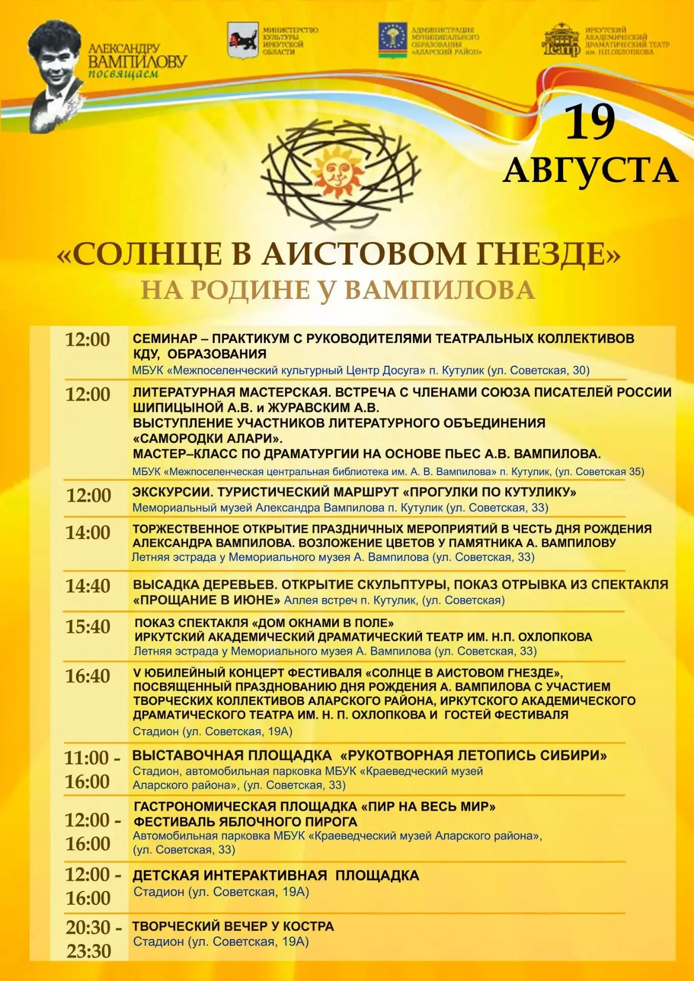 Медиа публикации