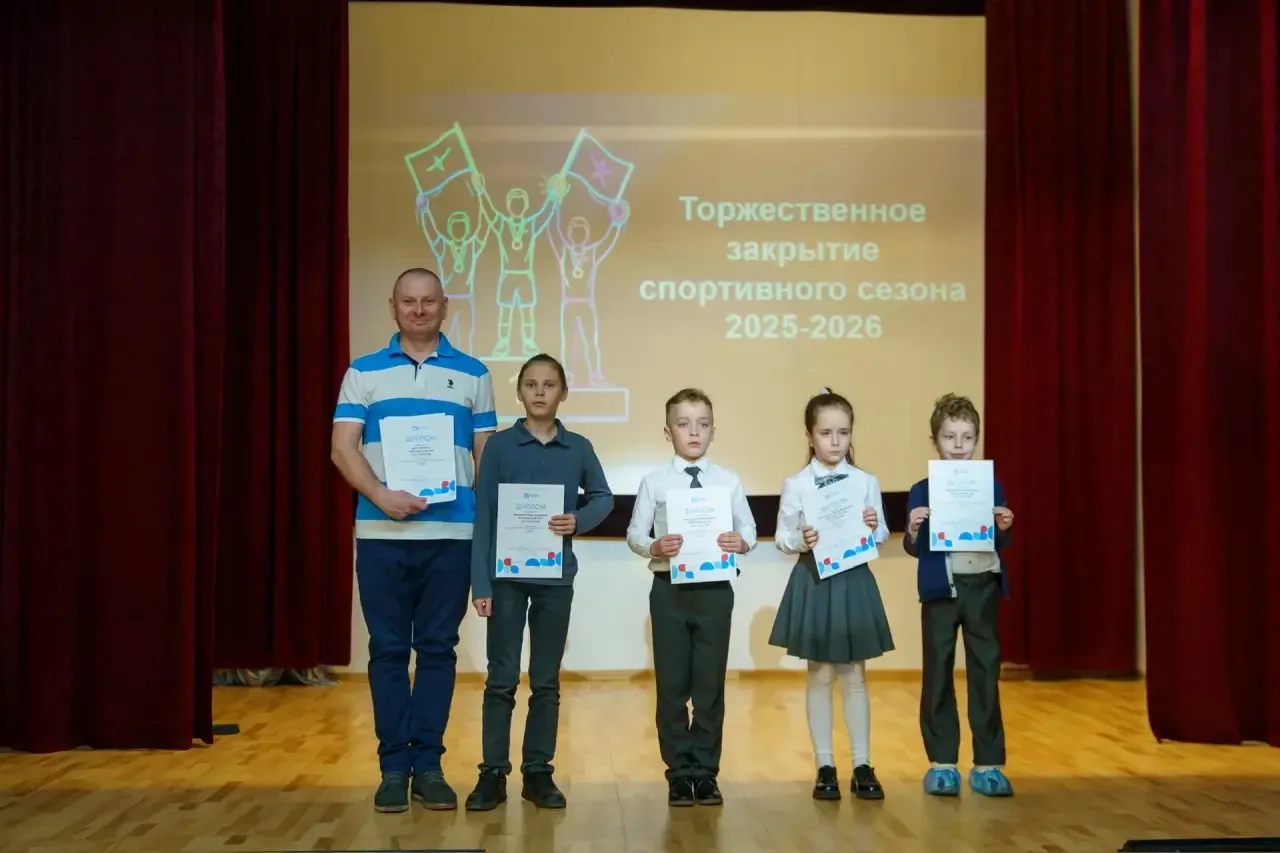 🏁Торжественное закрытие спортивного сезона!   🎉 В минувший четверг в стенах нашей школы царила атмос