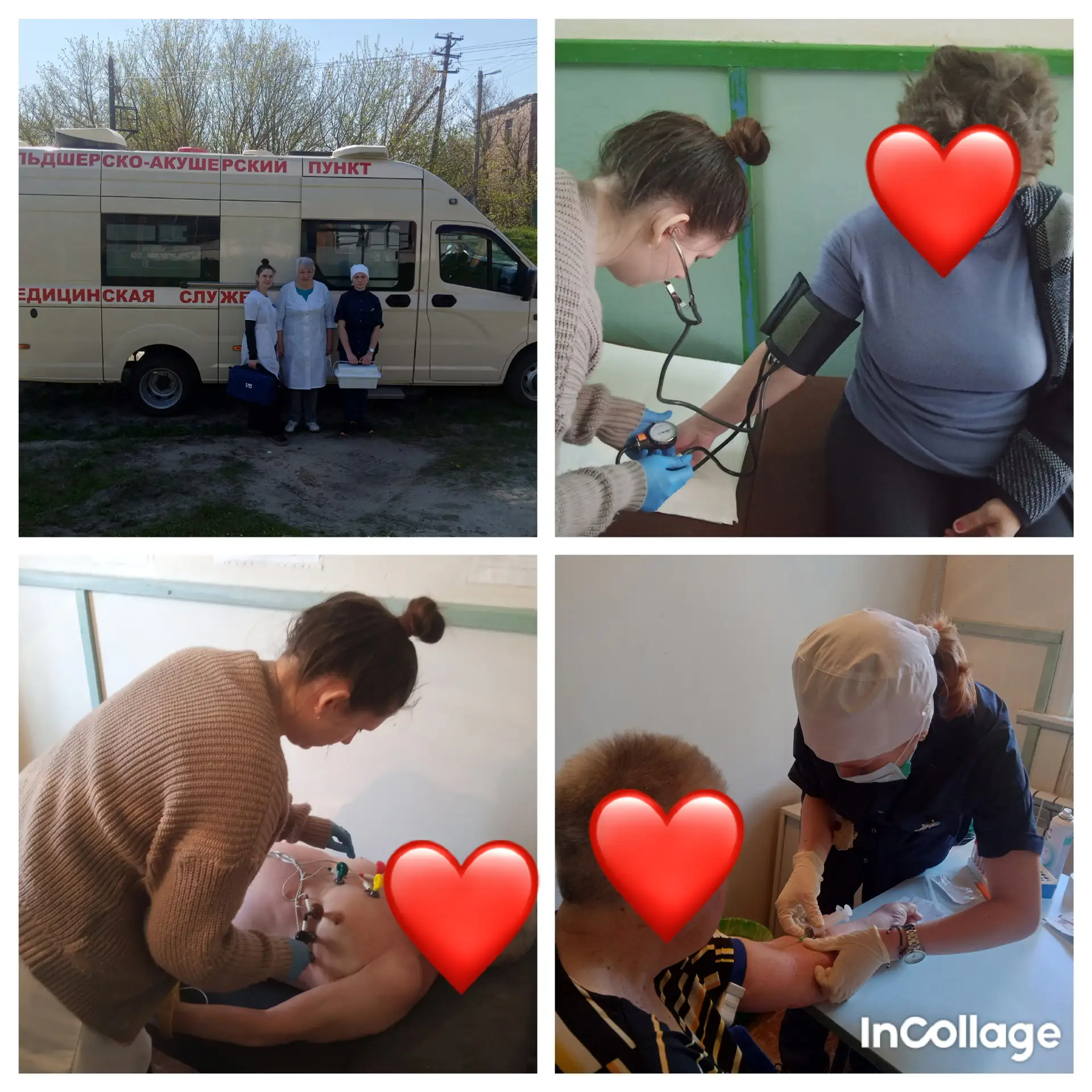 📢 Выездная диспансеризация