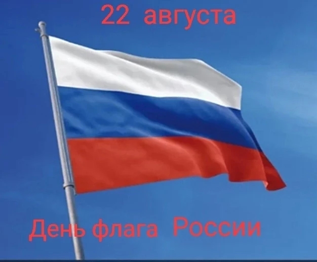 Сегодня особенный день —