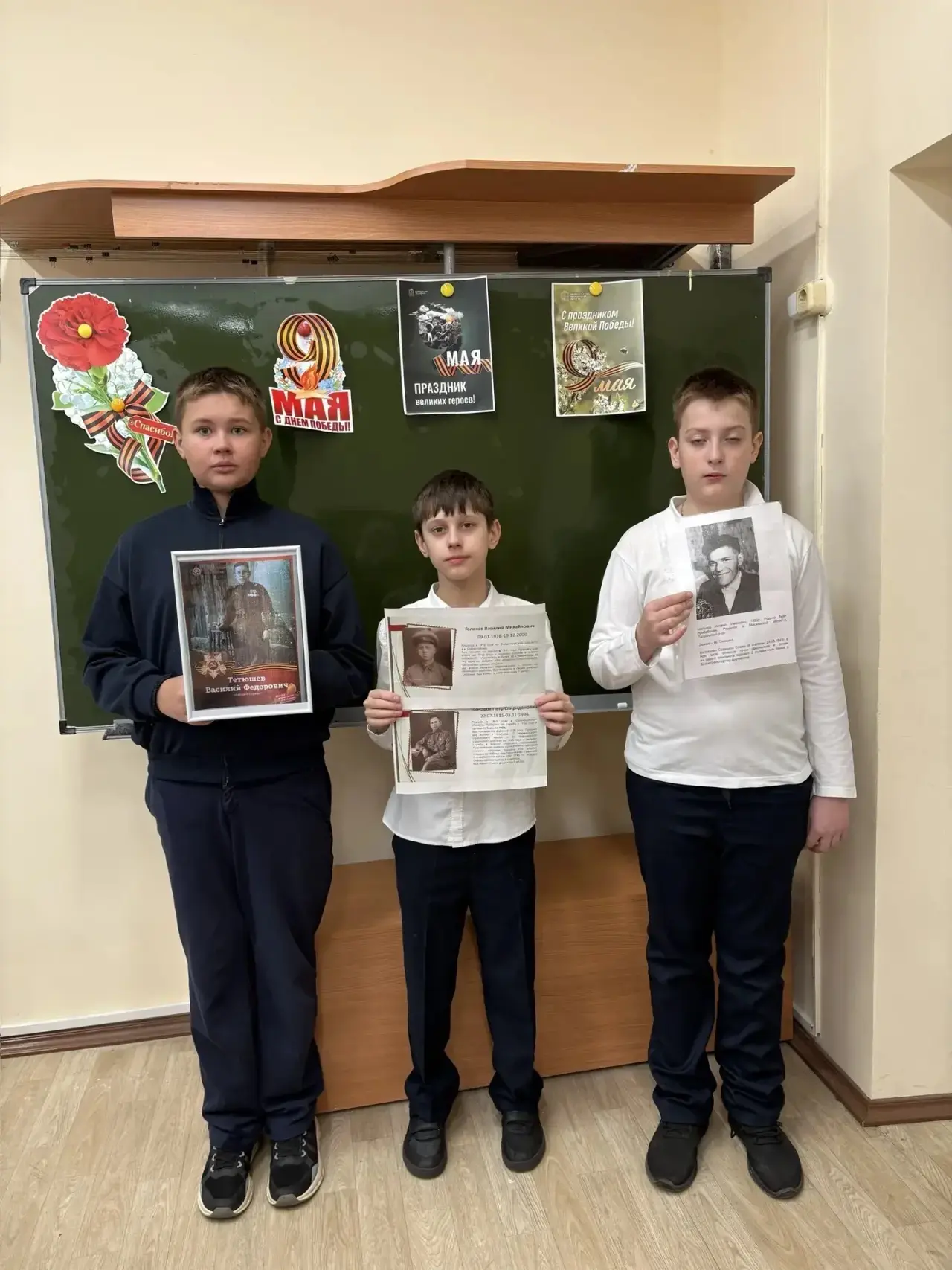 Обучающиеся 5-АА  класса Ярослав И, Тимофей Т, Илья У. приняли участие в акции «Портреты Победы», пр