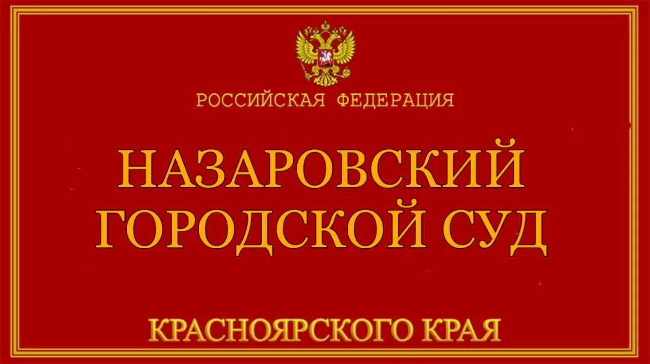Избрана мера пресечения в отношении подозреваемого в совершении покушения на незаконный...