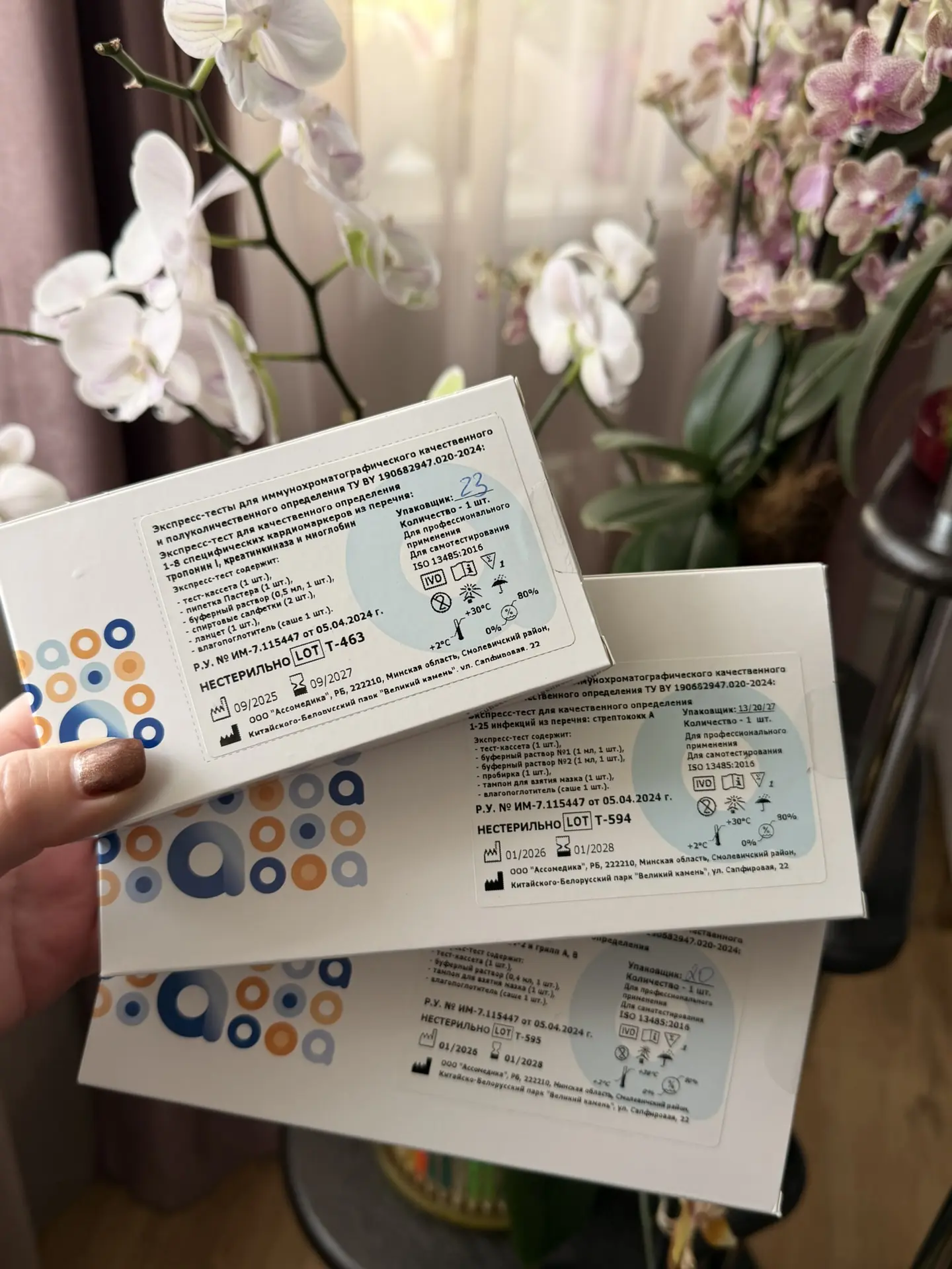 Начни утро правильно — с теста 😄 Узнай, 1 полоска или 2 ..  Проверила свои запасы тестов и поняла, ч