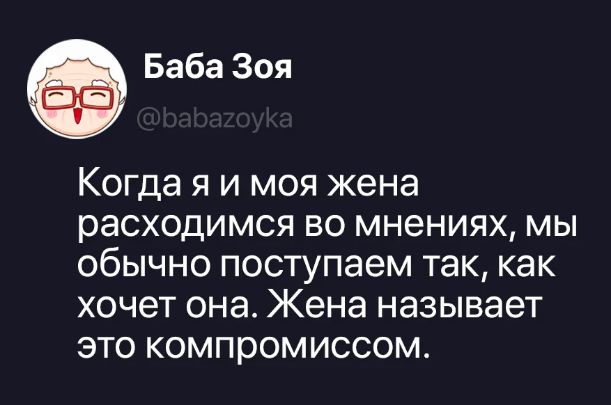 👉Пенсионеры МАХ👈