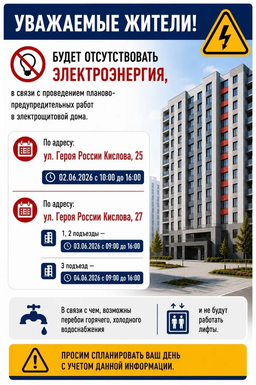 #объявления #ГРК25 #ГРК27