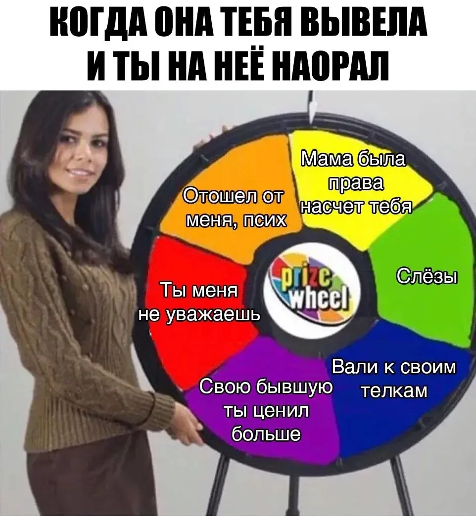 Отборный юмор / Подпишись