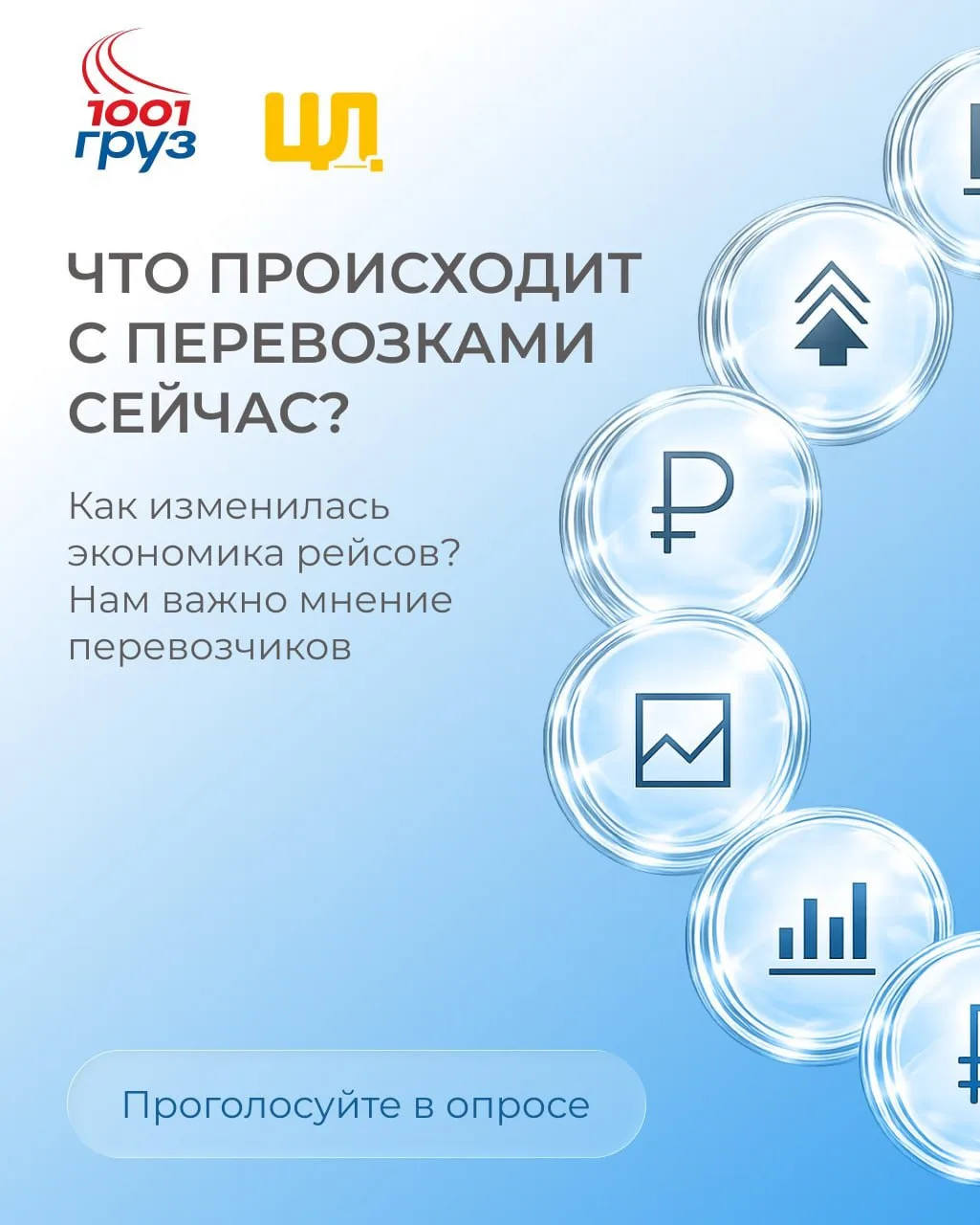 Рост ставки записать в прибыль нельзя списать на расходы