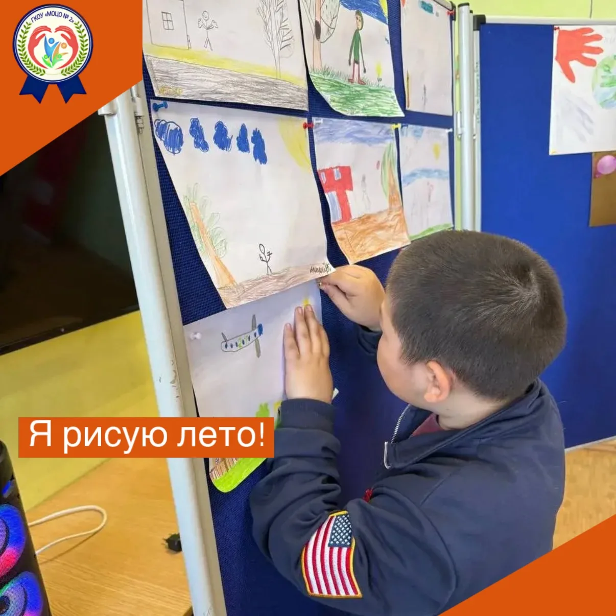 🤗 Ещё один чудесный день на площадке остался позади — и сколько же в нём было радости!