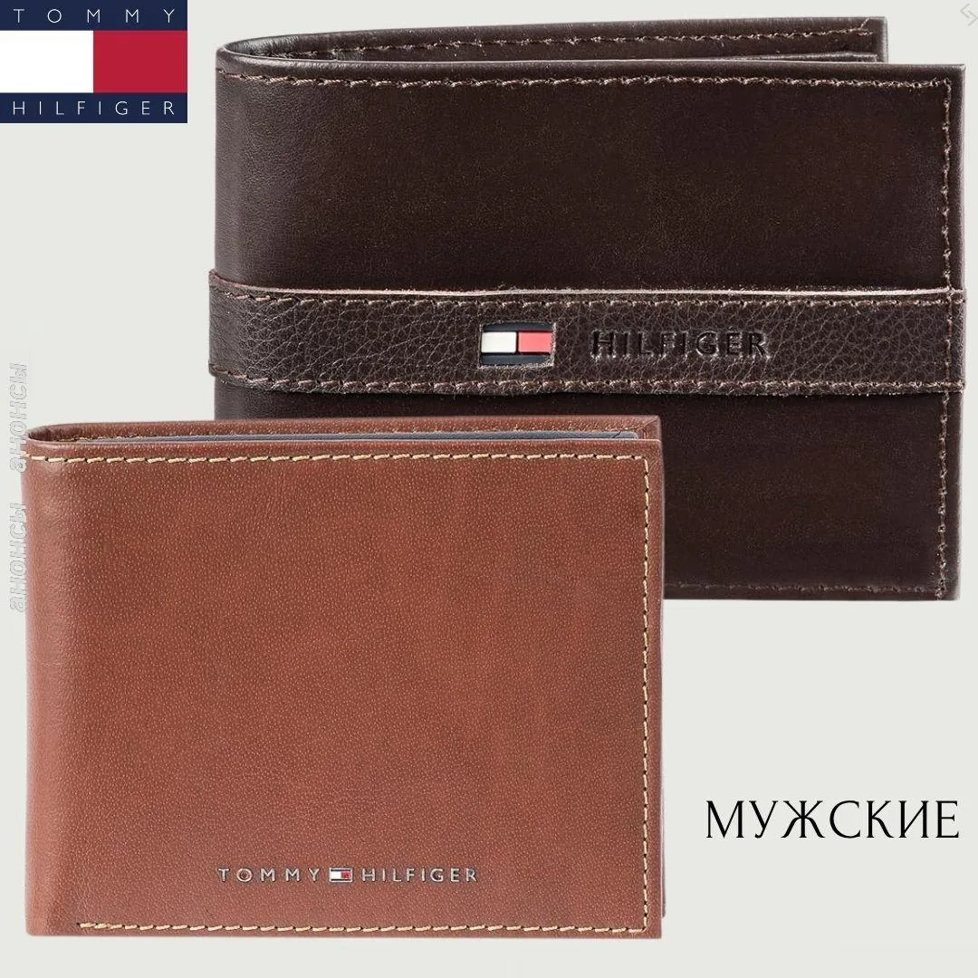 TommyHilfiger мужское