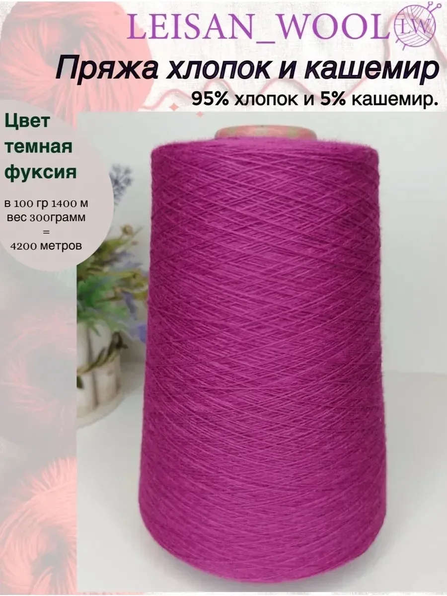 Изображение 1 к публикации «Лёгкое Вязание»