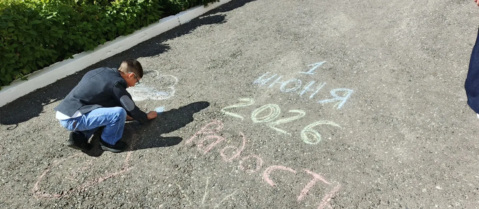 🎉 В реабилитационном центре «Радость» ("Шатлык") 1 июня состоялся настоящий праздник —...