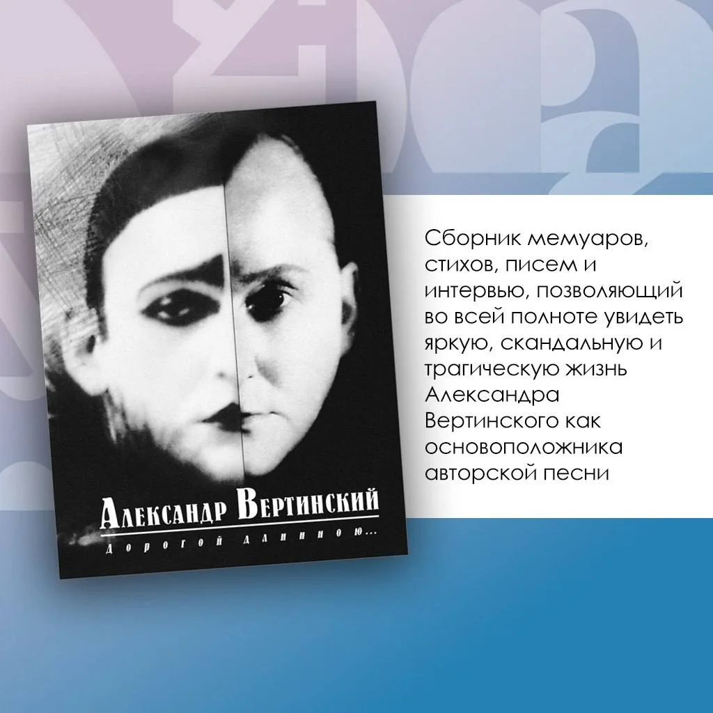Встретились с Александрой в первый осенний день, чтобы обсудить книги минувшего лета, к...