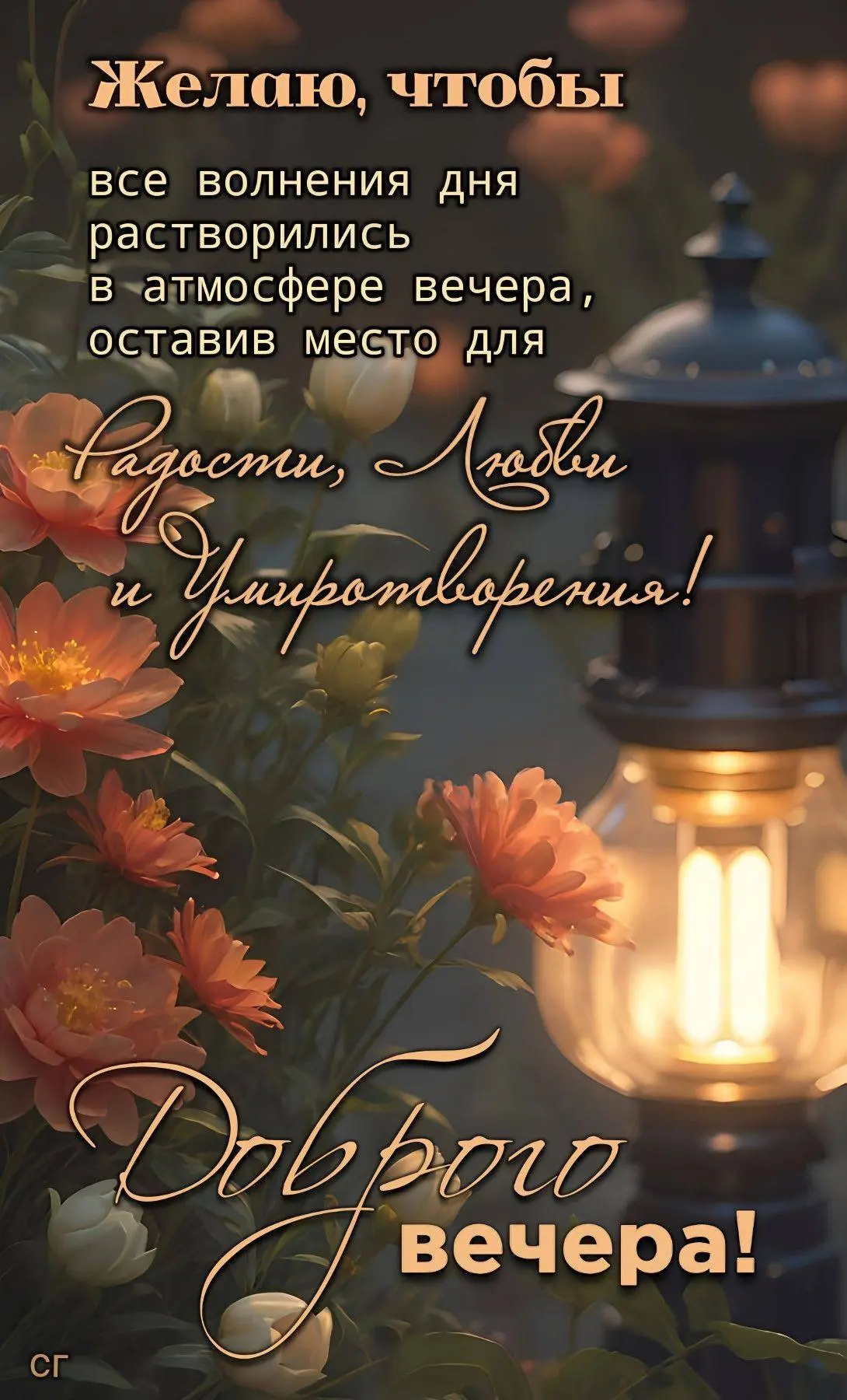 #ХорошегоВечера

Поздравления💌Подписаться

👉Выплаты и Льготы