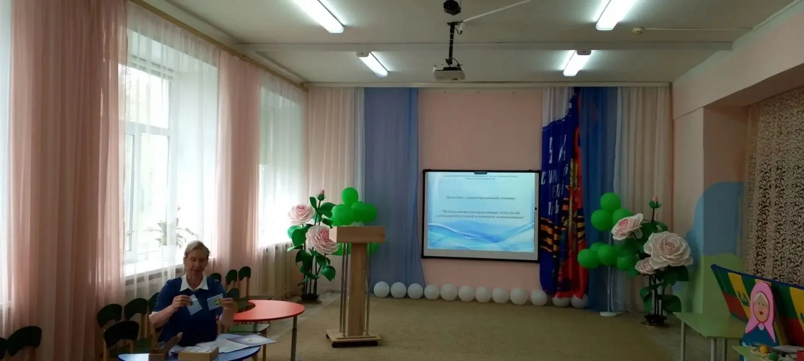 ПРАКТИКО-ОРИЕНТИРОВАННЫЙ СЕМИНАР
