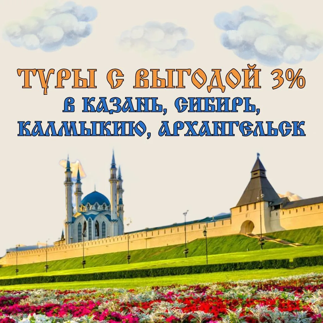 🌍 Иногда лучший отдых — это не море и не пляж.