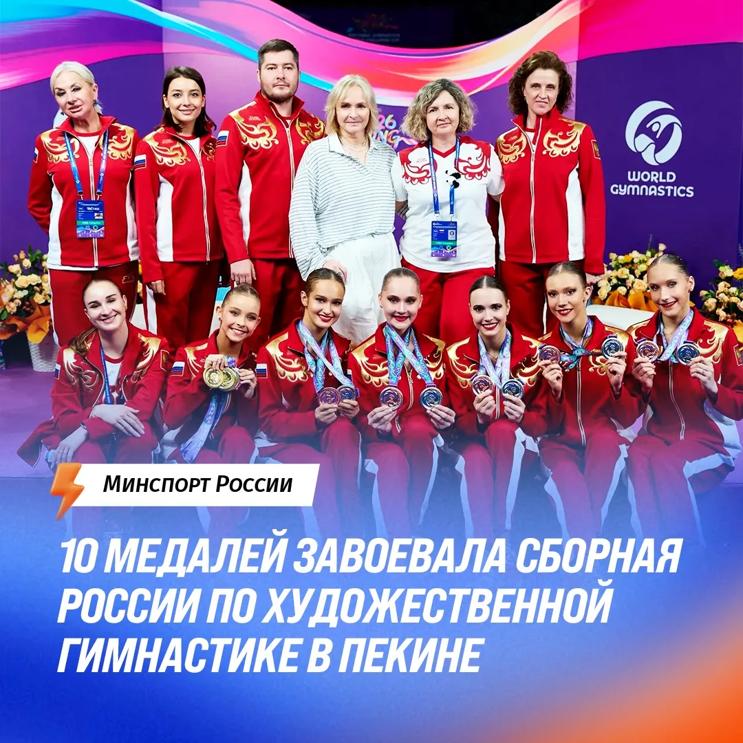 Российский гимн прозвучал в Пекине 4️⃣ раза! 🇷🇺
