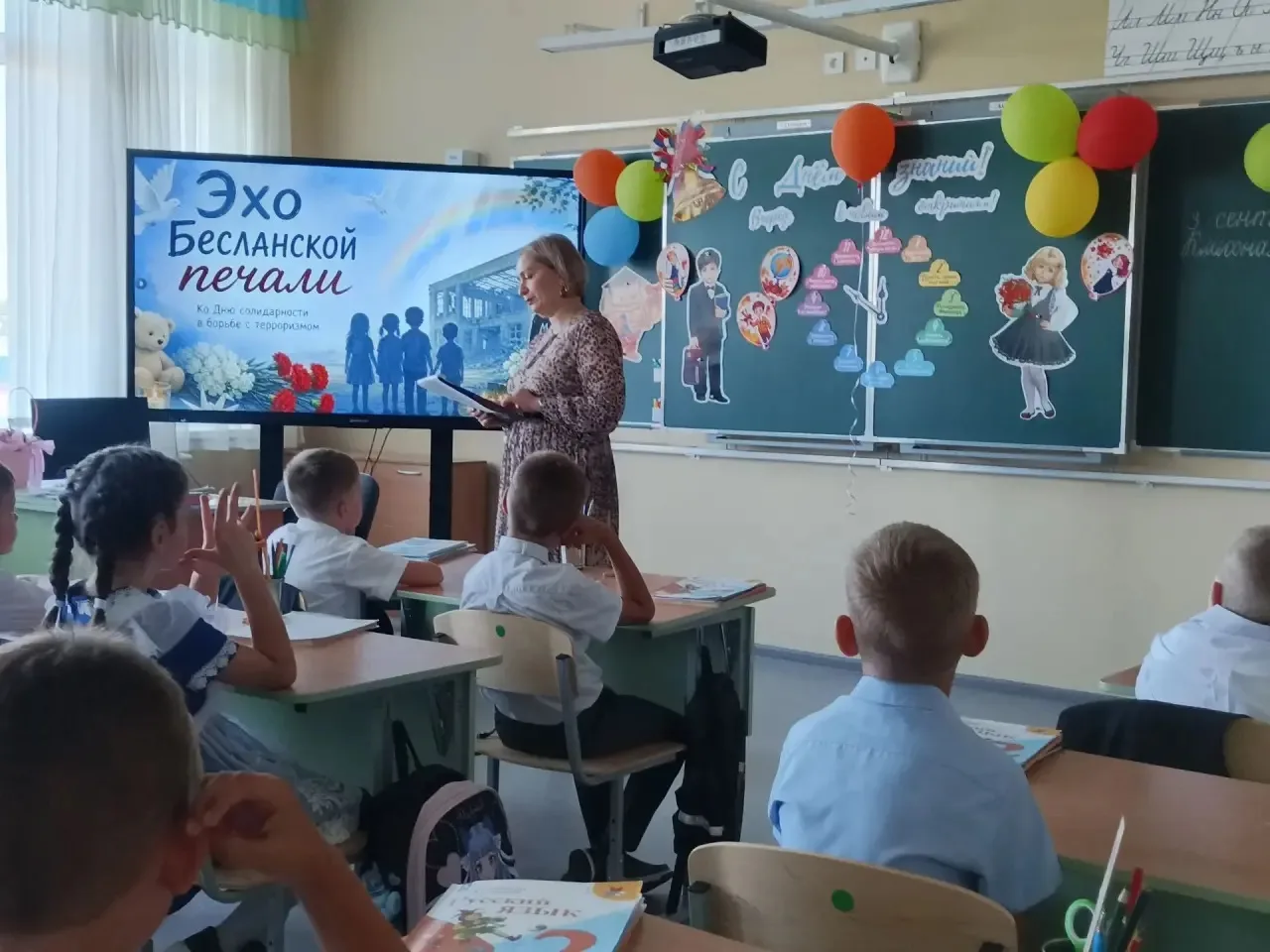 🕊️3 сентября заведующий Глубокинской библиотекой для учащихся 2 «Б» класса МОБУСОШ №13...
