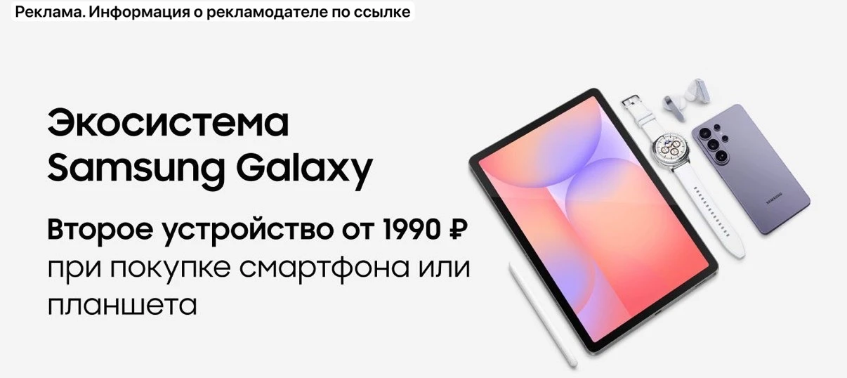 Второй товар от 1990 ₽