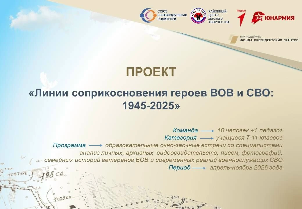 🔍 Ты живёшь в Воткинском районе и учишься в 7–11 классе?