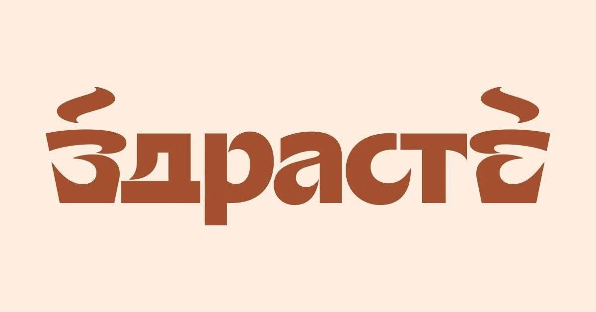 🌟 Присоединяйся к нашей команде! 🌟