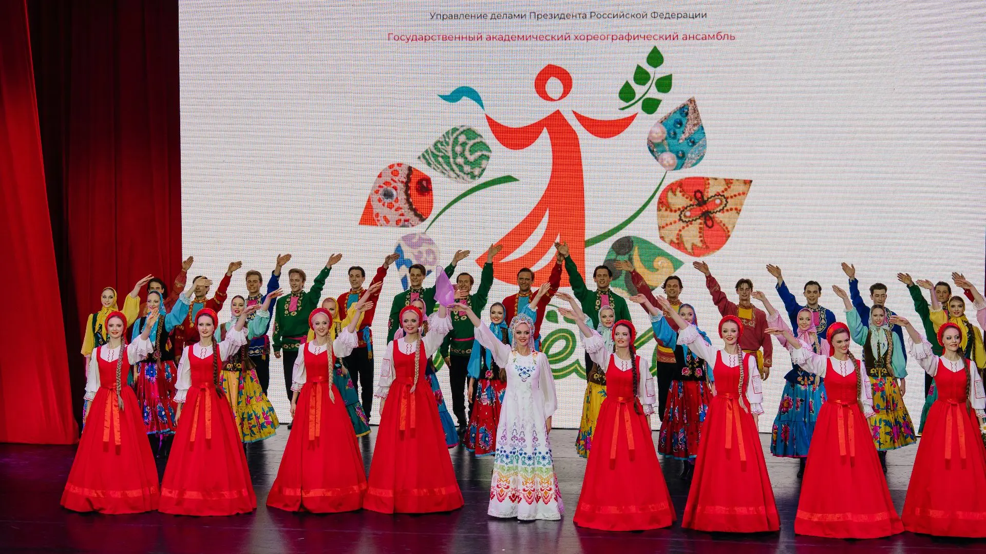 🕺💃🏿В течение всего концертного сезона нам приходят вопросы про даты выступлений анса...