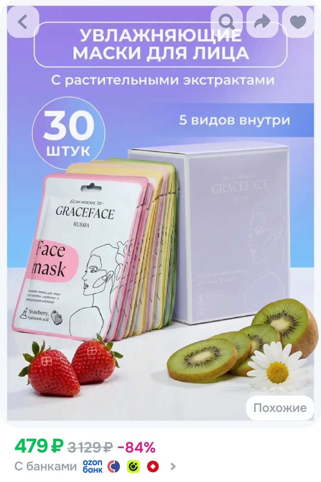 Внизу активируем купон ‼️