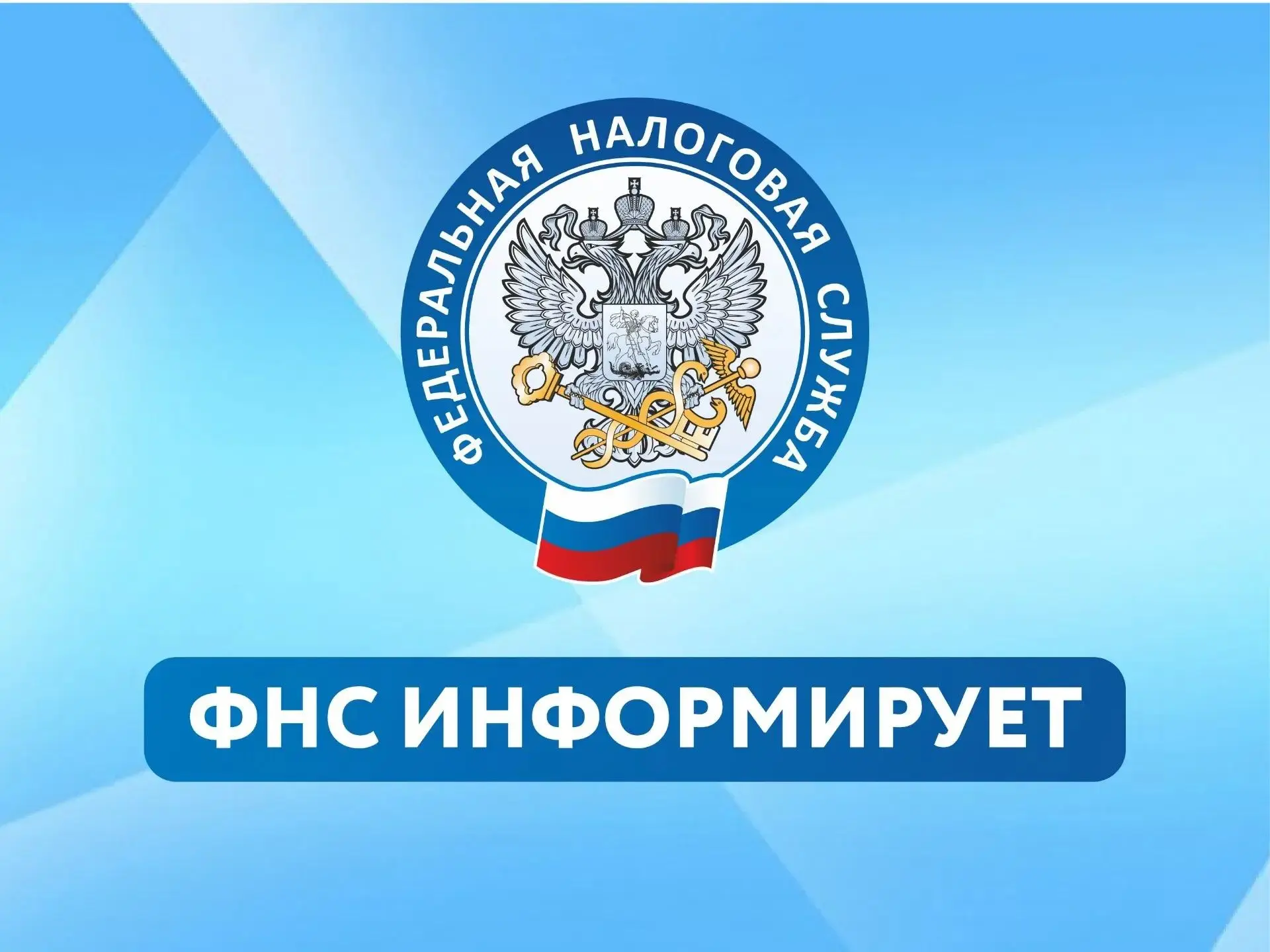 В соответствии с действующим упрощённым порядком предоставления социальных налоговых вы...