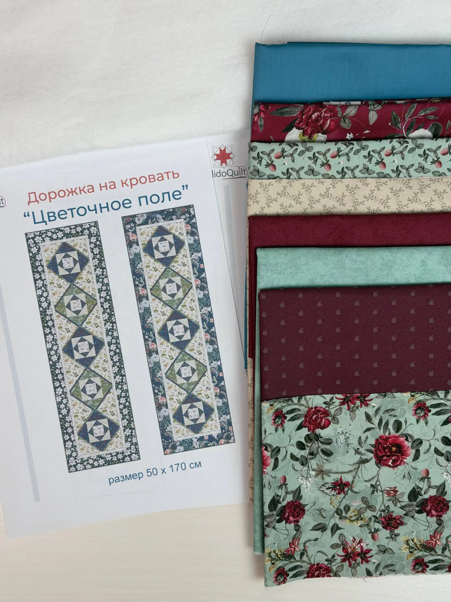 🌸 «Цветочное поле» — большая дорожка в цветочной палитре.