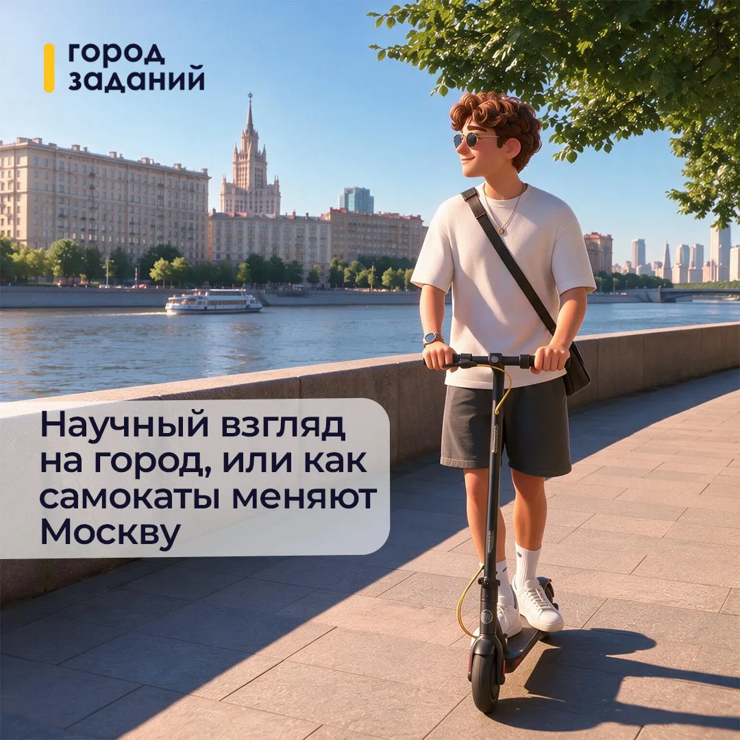 Мы привыкли думать, что наука — это что-то абстрактное и очень сложное