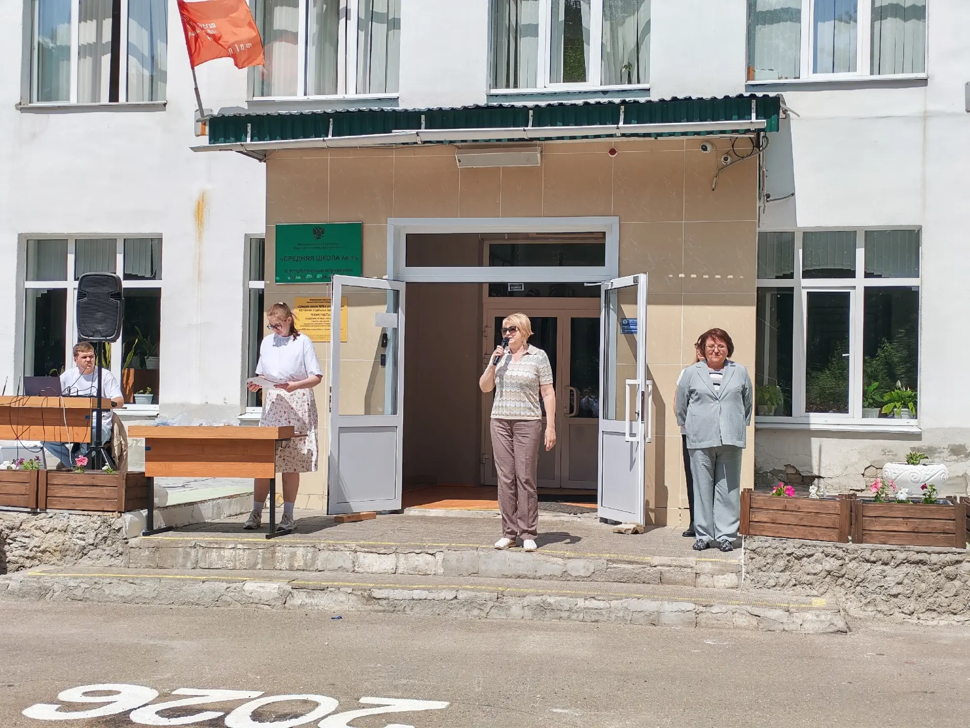 🎉 Сегодня в нашей школе прошла торжественная линейка, посвящённая завершению учебного ...
