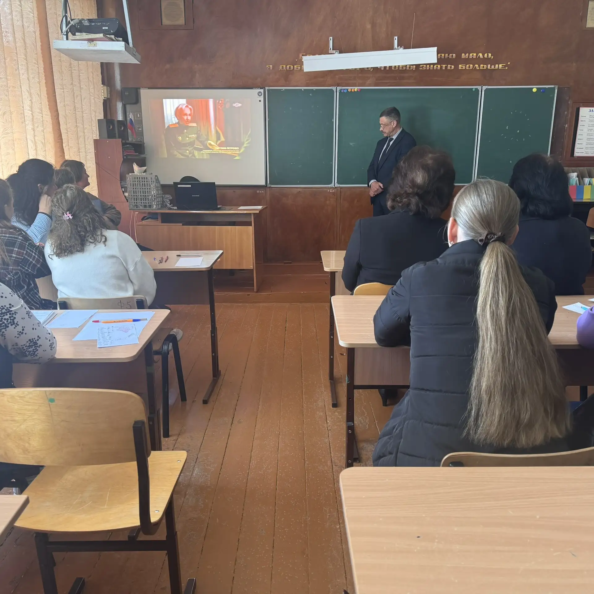 В МБОУ Морозовской СОШ прошло общешкольное родительское собрание