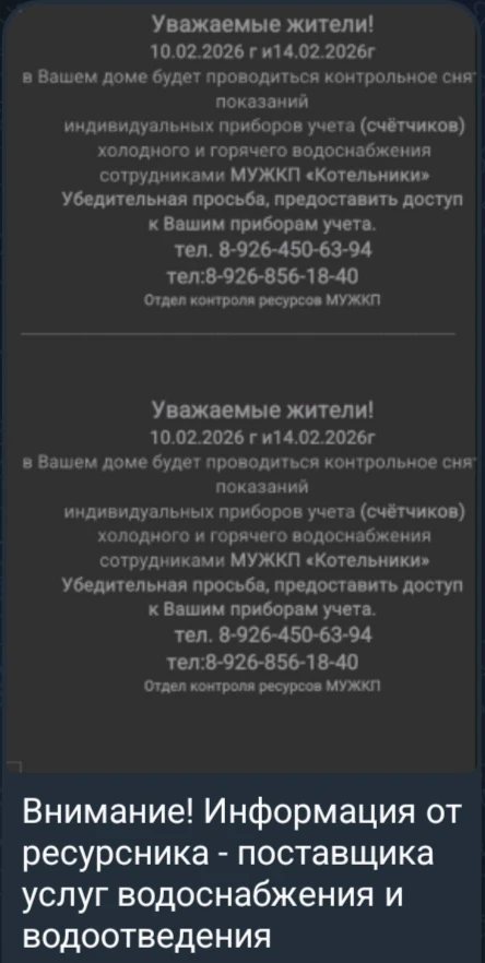 Медиа публикации