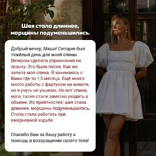 Многие женщины заботятся о коже лица, но забывают о шее и зоне декольте. А ведь именно эти области в