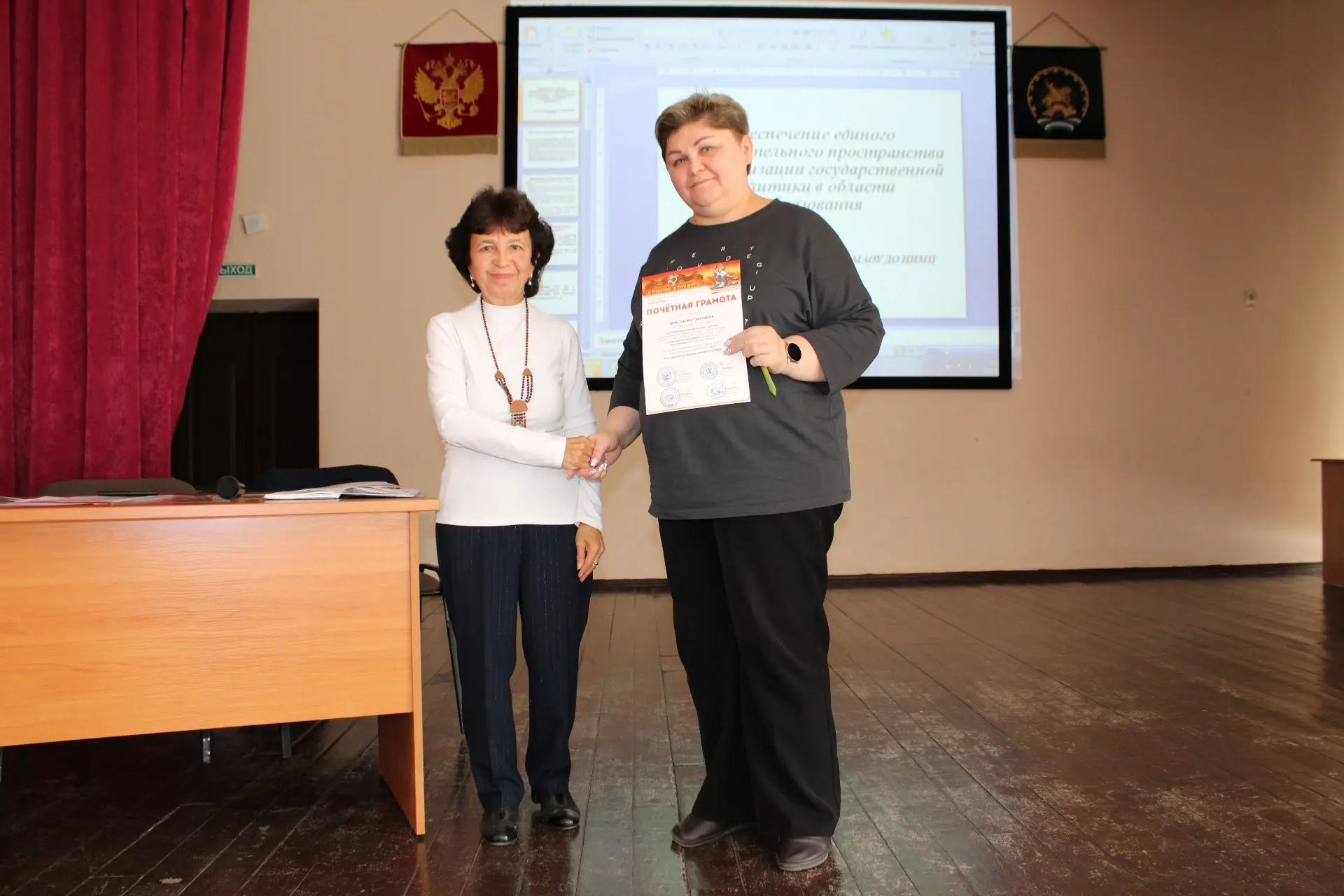 В Уфе состоялось городское совещание учителей истории и обществознания
