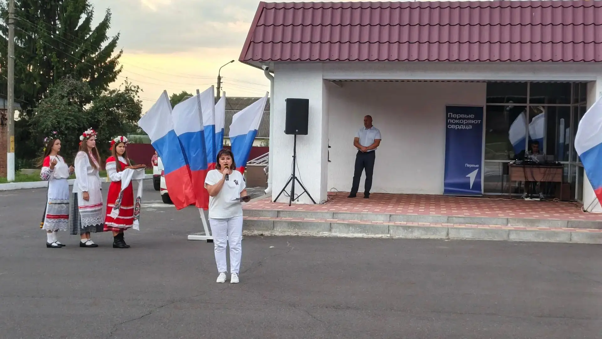 Флаг России — гордость наша!