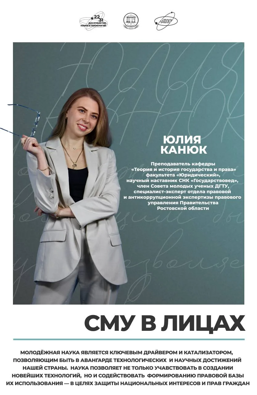 🔎 Объект исследования — самая непредсказуемая система
