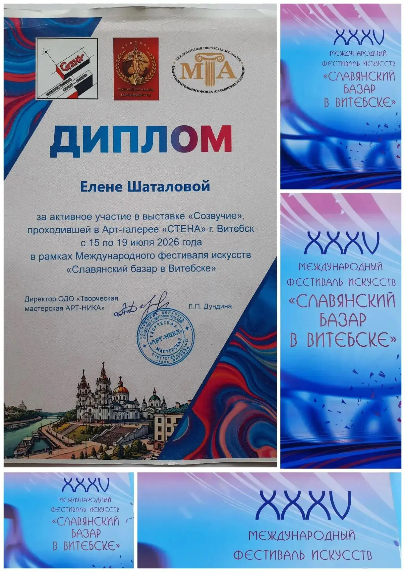 ⚡️ Учитель, который вдохновляет!