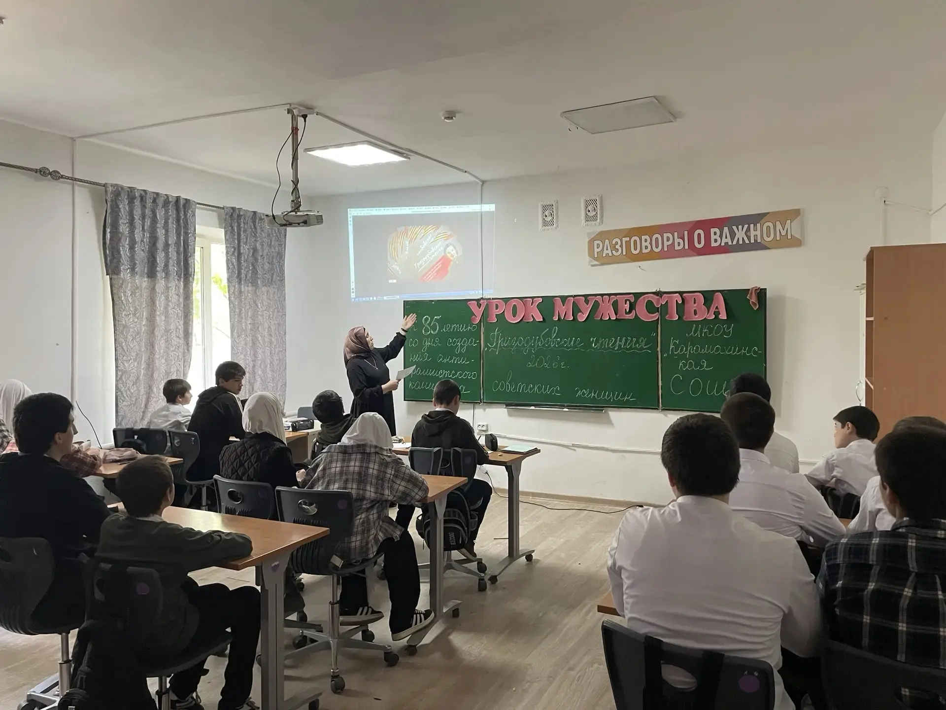 В школах Буйнакского района прошли уроки мужества в рамках реализации Всероссийского социально-просв