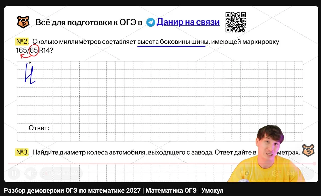 уже решаем шины