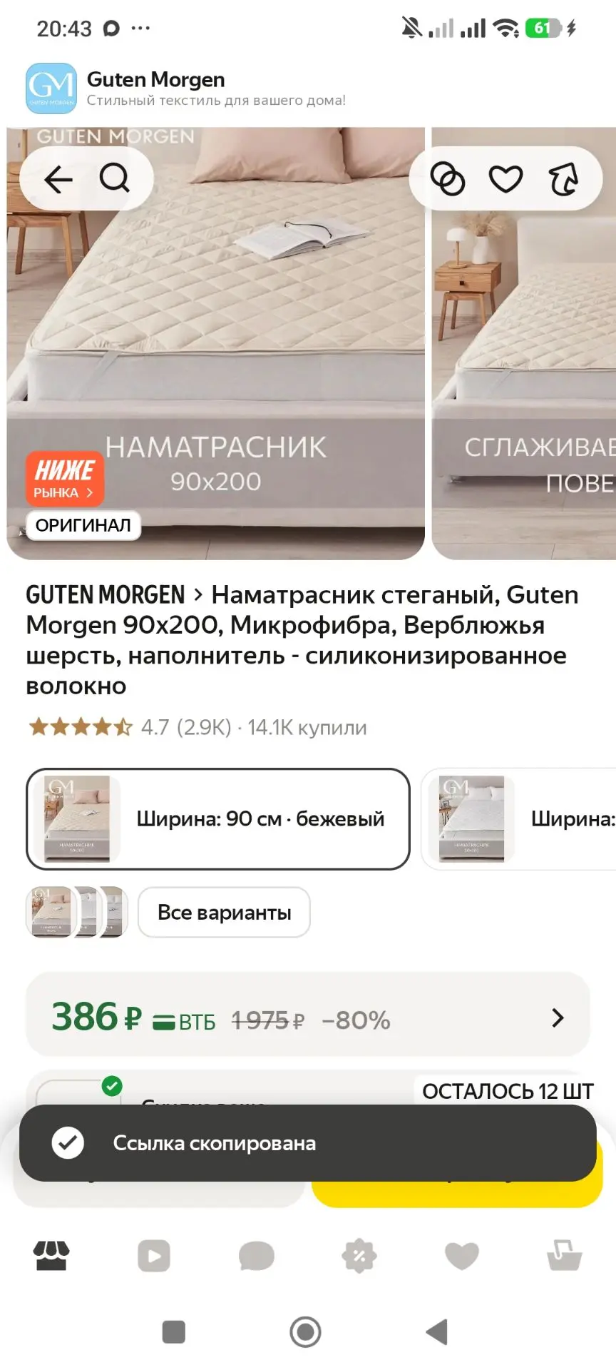 https://market.yandex.ru/cc/BFDUhB