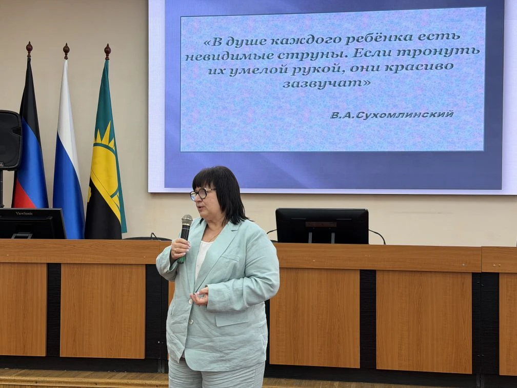 🎉В преддверии завершения учебного года в администрации городского округа Макеевка состоялось торжест