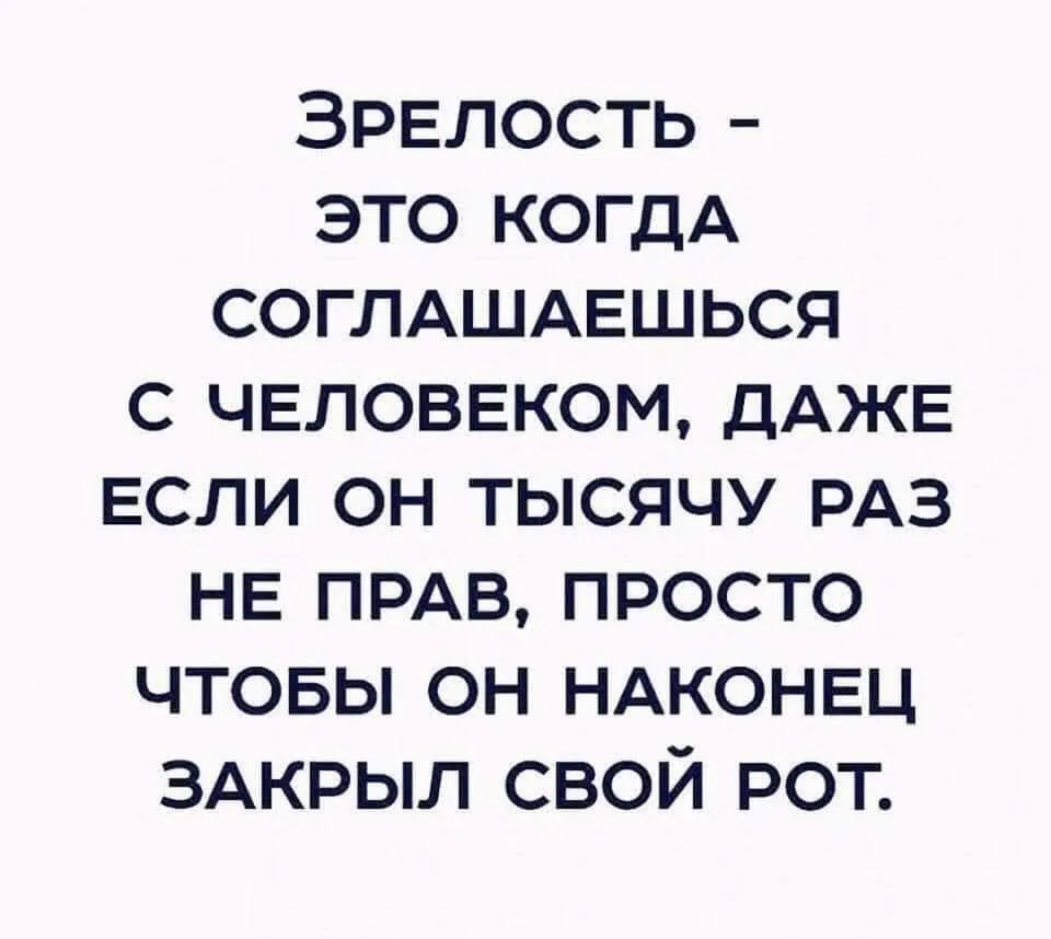 💯 из 💯