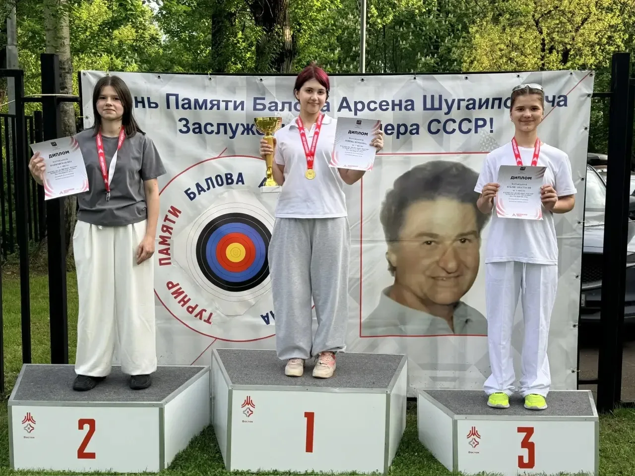 🏹 Спортсмены московской комплексной спортивной школы «Восток» завоевали три золотые, две серебряные 